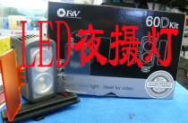 Fulaishi led-60d camera light night camera light can change color LED light Super Color temperature White Light