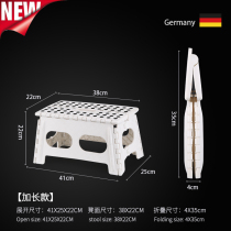 Foot stool storage portable plastic children adult home outdoor Maza portable folding stool thickening