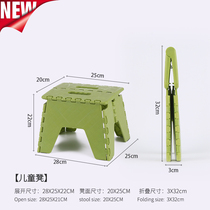 American version thickened plastic folding stool Childrens adult portable portable train stool Household small bench