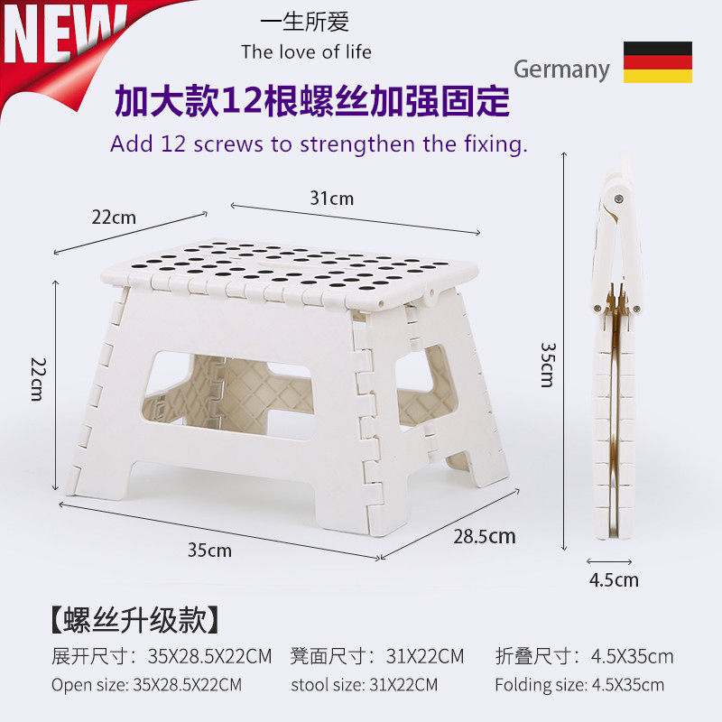 Japanese portable lightweight plastic children's adult home outdoor Maza portable folding stool thickened