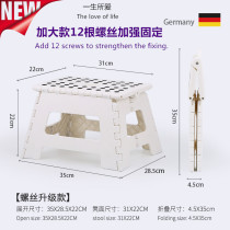 Japanese portable portable plastic children adult home outdoor Maza portable folding stool padded