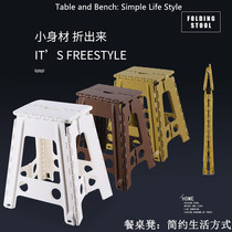 Thickened plastic folding stool creative children adult portable home bench high stool table stool
