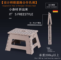 Storage stool portable train plastic children adult outdoor Maza portable folding stool thickened out of Germany