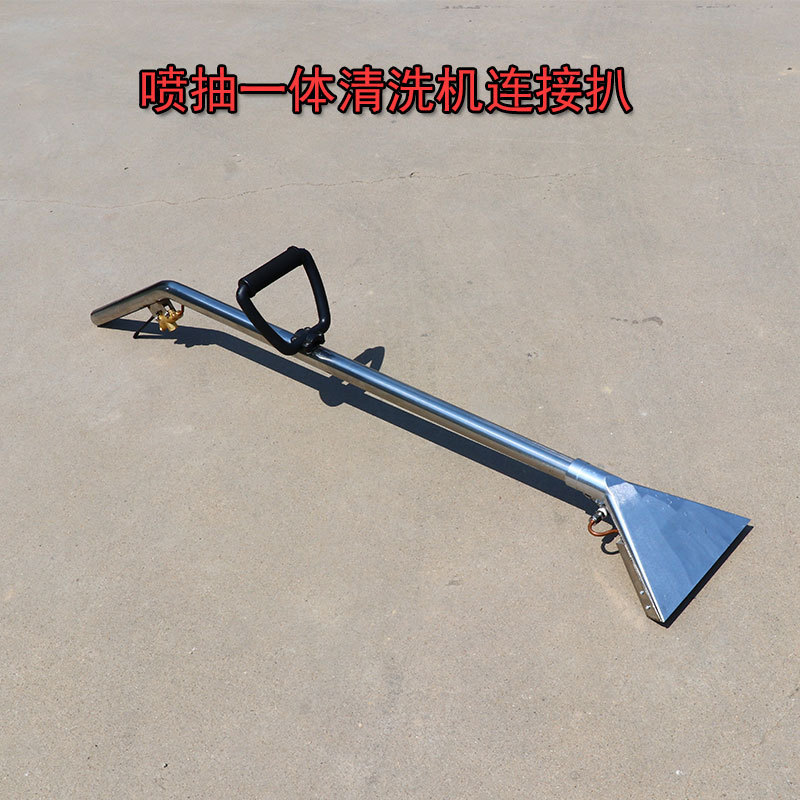 Xin Thumb Steam Spray and Suction Integrated Water-Absorbing Carpet Cleaning Machine with Stainless Steel Extended Water-Absorbing Large-Diameter Nozzle