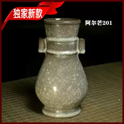 Longquan kiln ice crack double tube flat bottle Indonesian customer custom new decoration home ornaments