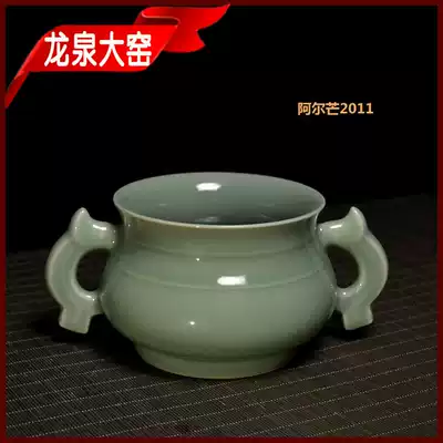 Longquan celadon plum green incense burner fish ear furnace Song Museum type handmade blank big kiln bottom price
