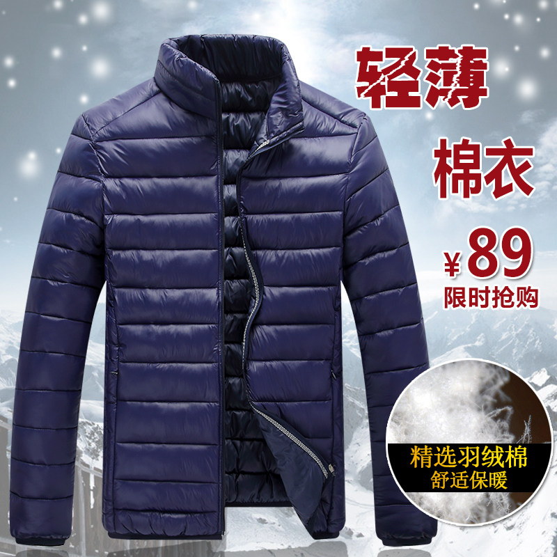 Blouson hiver pour homme   OTHER en Coton - Ref 3113072 Image 3