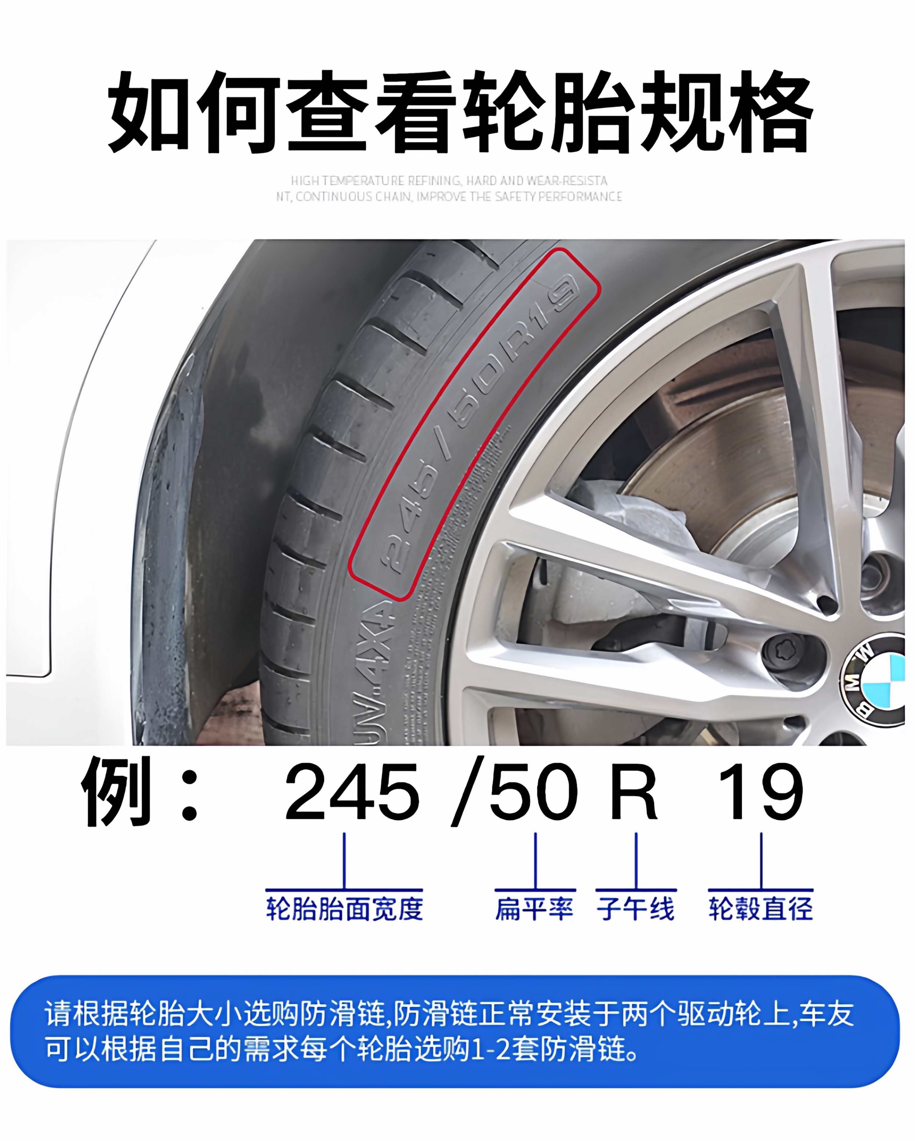Car Tire Anti-Skid Chain Tendon Thickeneded Wear-Resistant Snow Car Van Off-Road Vehicle Suv Universal Anti-Skid Chain