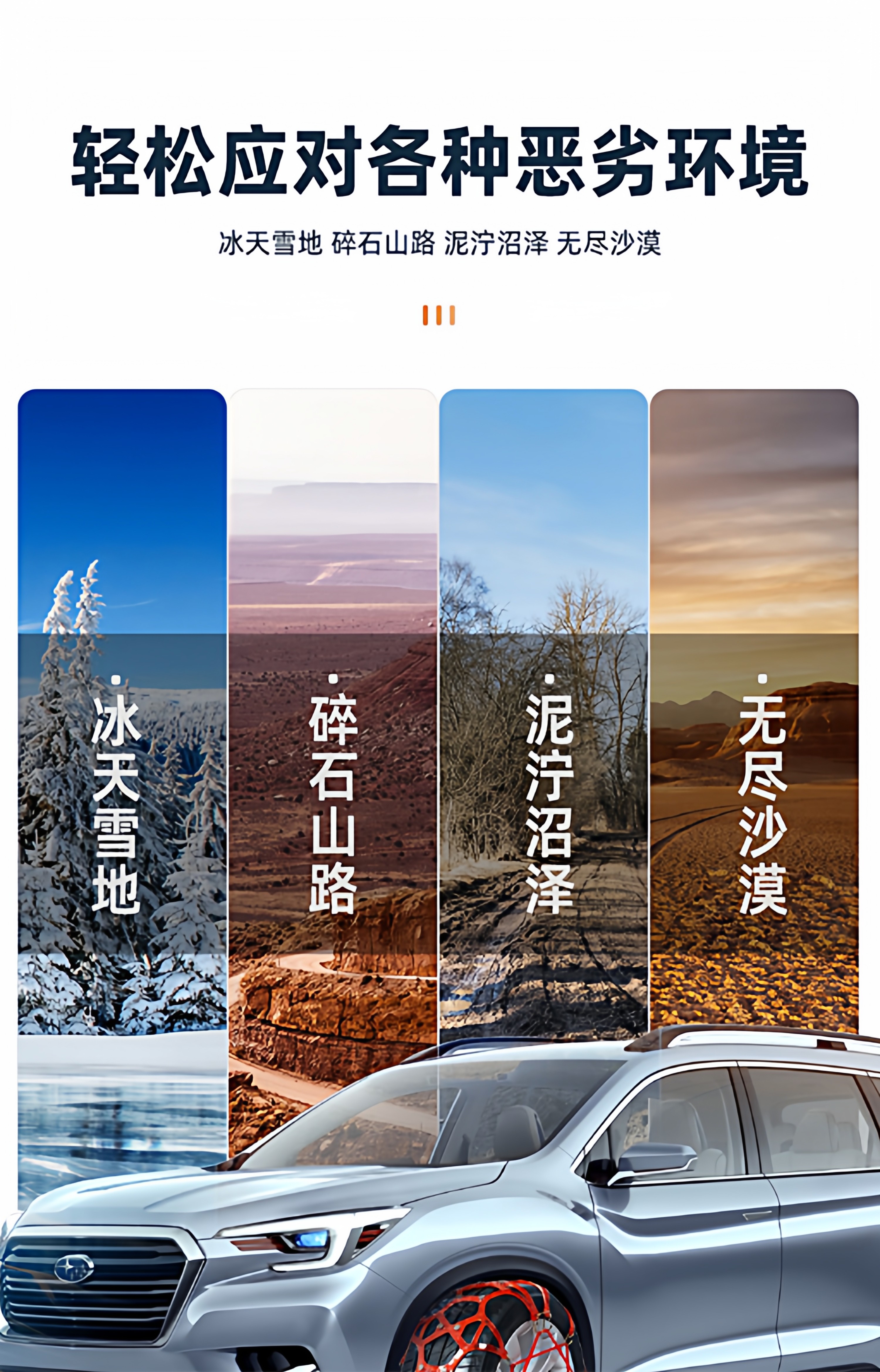 Car Tire Anti-Skid Chain Tendon Thickeneded Wear-Resistant Snow Car Van Off-Road Vehicle Suv Universal Anti-Skid Chain