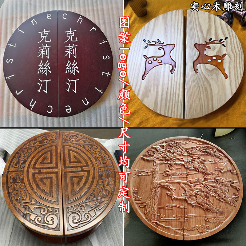 Round Wood LOGO Semi-circular Log Glass Door Handle Chinese Solid Wood Individuality Engraving Character Gate Handle
