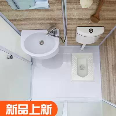 6015 Squatting shower room Integrated bath room Integrated powder room Mobile toilet Integrated bathroom Household