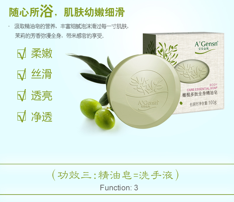 An An Chun Chun trang web chính thức chính hãng dầu ô liu peptide tinh dầu xà phòng làm sạch tắm giữ ẩm xà phòng cơ thể mịn màng - Tinh dầu điều trị tinh dầu hương thảo