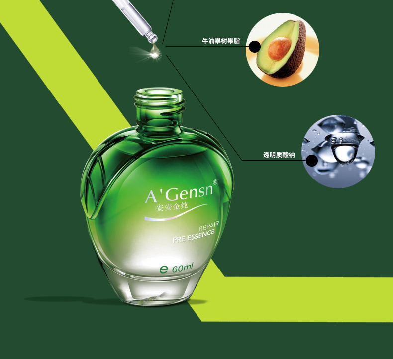 An An Jin nguyên chất dầu oliu sửa chữa cơ bắp 60ml tinh chất dưỡng da mặt dưỡng ẩm tinh chất bơ