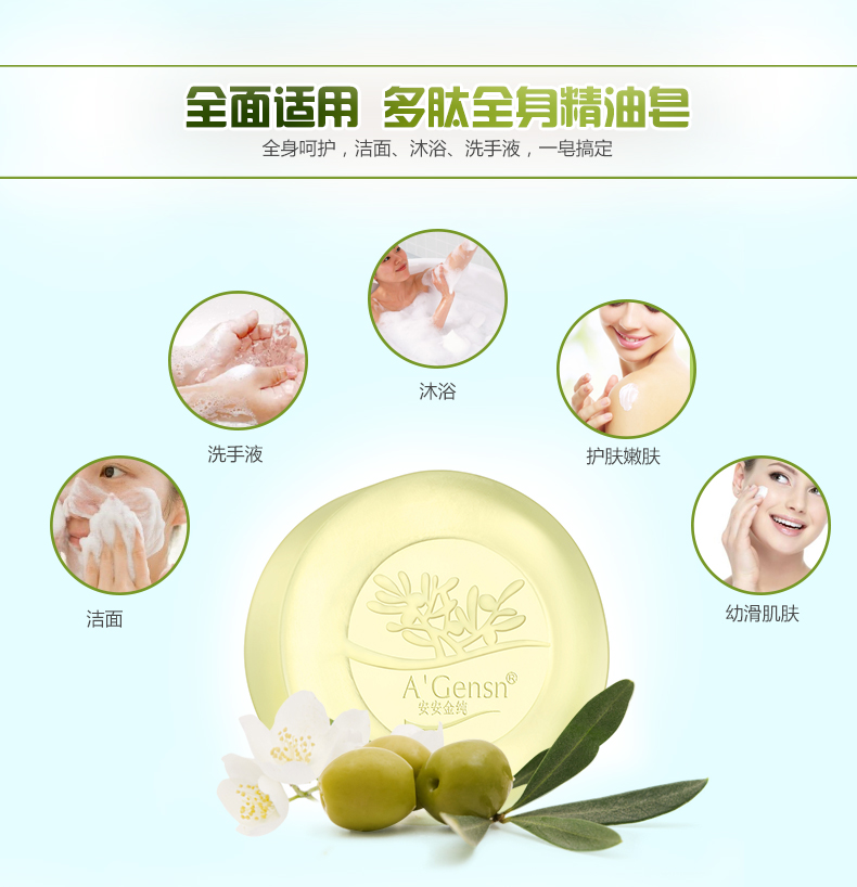 An An Chun Chun trang web chính thức chính hãng dầu ô liu peptide tinh dầu xà phòng làm sạch tắm giữ ẩm xà phòng cơ thể mịn màng - Tinh dầu điều trị tinh dầu hương thảo