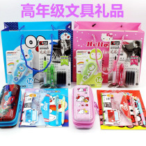 Middle School Stationery Prizes Reward Birthday Gifts Senior School Supplies Gift Bag Set Wholesale