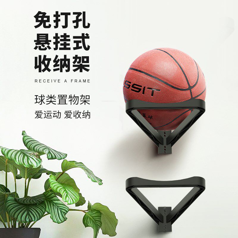 Basketball Containing Layer Rack Home Basketball Frame Hanging Wall Style Basketball Box Hanging Football Collection Bag Football Basketball Shelf