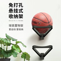 Basketball Containing Rack Home Basketball Frame Hanging Wall Style Basketball Box Hanging Football Collection Bags Football Basketball Racks