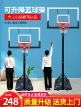 MOBILE BASKET BALL RACK OUTDOOR CHILDRENS BASKET HOME HANGING OUTDOOR DROP BASKET INTERIOR LIFTABLE STANDARD BASKETBALL FRAME