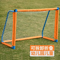 Small Football Doors Indoor Trio System Childrens Foldable Portable Elementary School Kids Competition Home Outdoor Football Door Frames