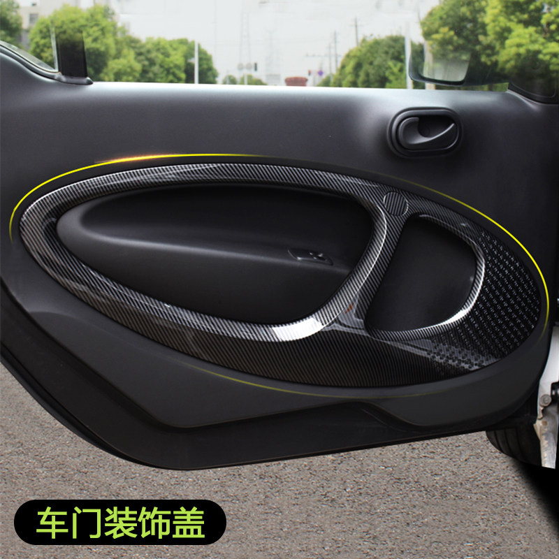🚗升级你的座驾!smart 453碳纤维内饰装饰贴片,让车内瞬间高级感爆棚!-汽车装饰贴-淘宝好物网