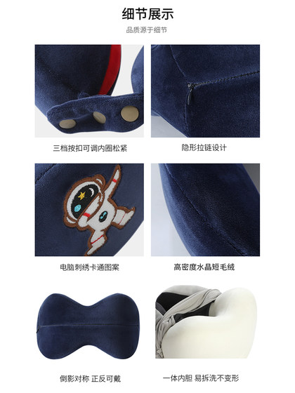 记忆棉卡通u型枕头护颈枕靠枕颈椎枕午睡学生U枕飞机枕旅行枕u形