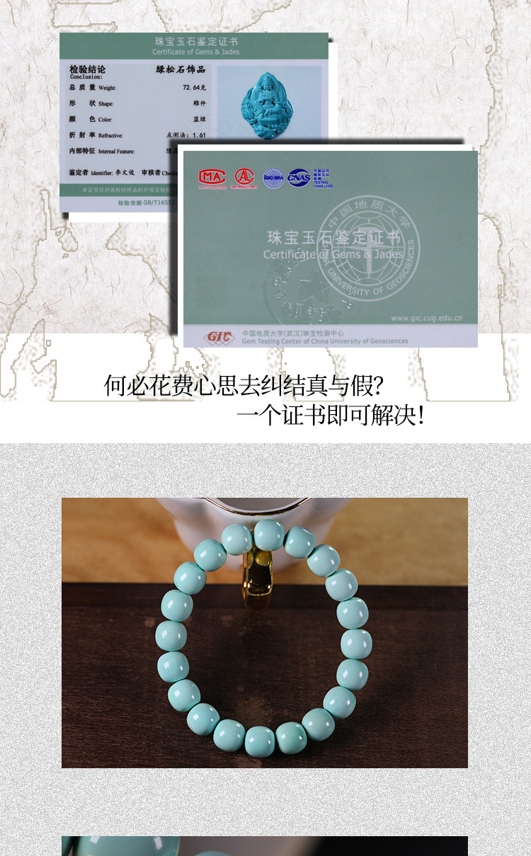 DIY аксессуары 天然原矿绿松石手串老型珠手錬小米珠卡子配饰套装直播专拍超连结