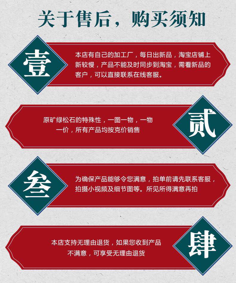 DIY аксессуары 天然原矿绿松石手串老型珠手錬小米珠卡子配饰套装直播专拍超连结