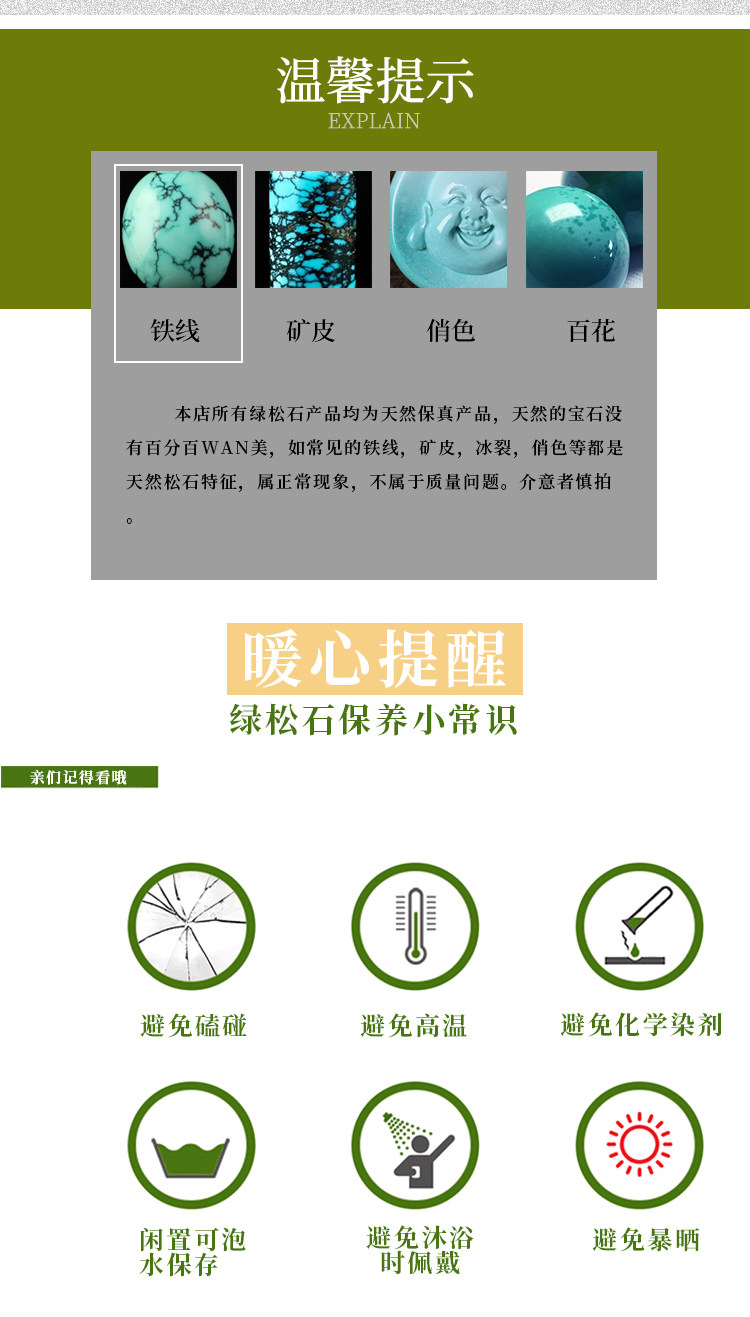 DIY аксессуары 天然原矿绿松石手串老型珠手錬小米珠卡子配饰套装直播专拍超连结