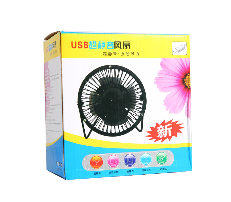 Ventilateur USB - Ref 401629 Image 11