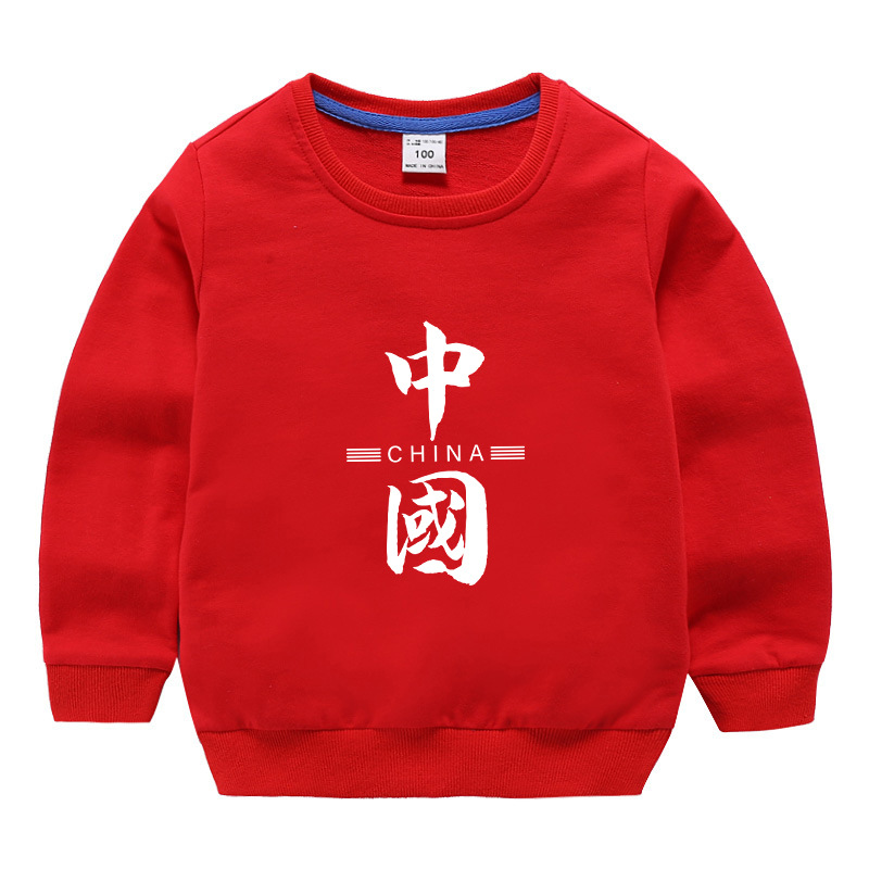 Balla children's spring and autumn sweater men's and women's middle-aged and older children's sports jacket solid color casual class clothing Chinese children's clothing long-sleeved