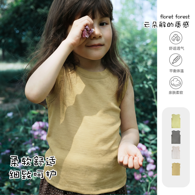 Tencel Wool Blend Children's Sports Vest Parent-Child Outdoor Sports Quick-Drying Delicate Children's Clothing for Boys and Girls Breathable Tencel Wool Blend Children's Sports Vest Parent-Child Outdoor Sports Quick-Drying Delicate Children's Clothing for Boys and Girls Breathable