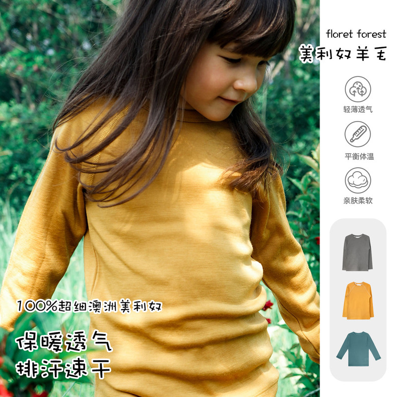 100% Australian Merino Wool Family Unisex Children's Base Layer Long-Sleeve T-Shirt, Sweat-Wicking and Quick-Drying for Autumn and Winter 100% Australian Merino Wool Family Unisex Children's Base Layer Long-Sleeve T-Shirt, Sweat-Wicking and Quick-Drying for Autumn and Winter