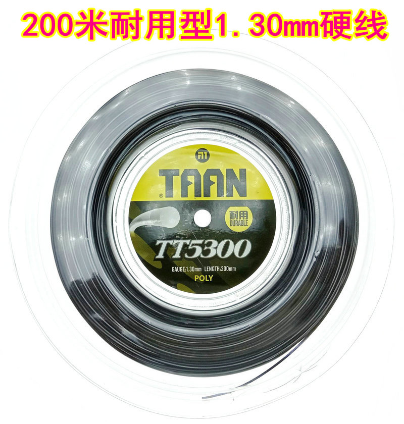 TAAN TT5300 tennis line Polyester 200M large disc line 1 30mm No 16 hard line tennis line