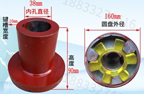 160mm outer diameter cast iron three-claw coupling motor water pump joint T-shaped hexagonal pair of wheel pad back wheel
