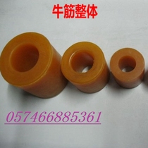 Custom beef tendon rubber coupling Elastic ring rotating ring Column pin seal Snare cylinder bundle buffer pad Cylinder sleeve