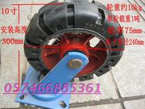 10-inch 250X75 Heavy rubber anti-slip industrial universal castors truck transporter pulley load 1 ton