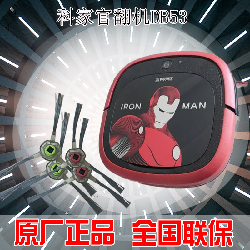 Cobos robot quét máy chính thức DT85G / 87G nở hoa S lau thông minh lau bụi DD35 robot hút bụi lau nhà ecovacs