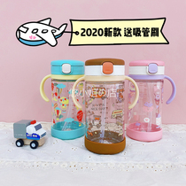F20 ~~ New Japanese richell Likhir Suction Cup Children with Handle Drinking Cup