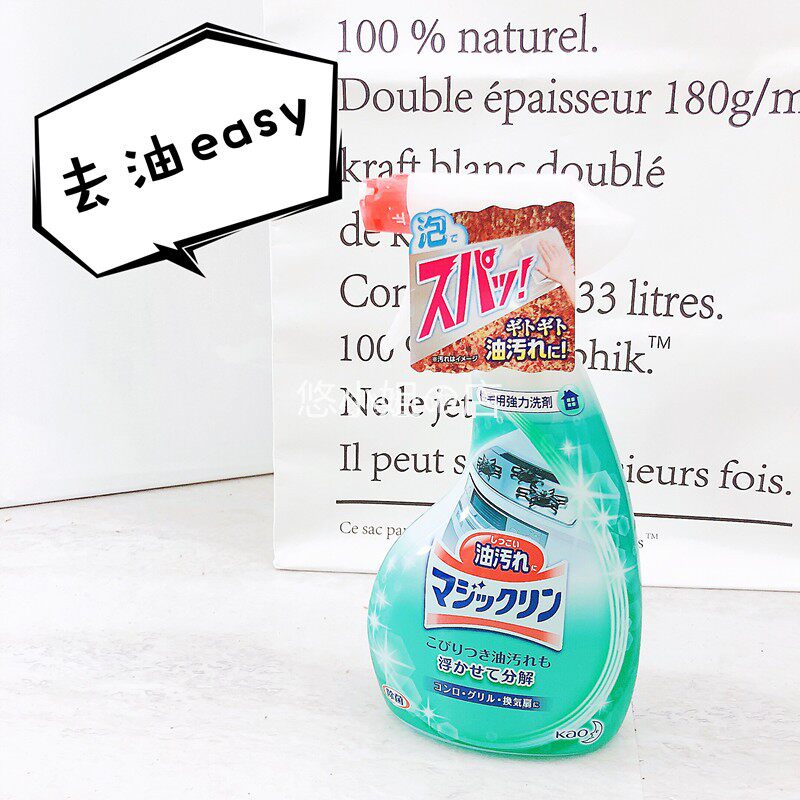 (Yo-yo's shop) Japanese flower king powerful foam kitchen to grease a ventilator cleaner spray 400ml