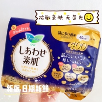 Three pieces of Japanese flower King Leiya Ya breathable soft ultra-thin wing sanitary napkin night use 40cm 7 pieces of new