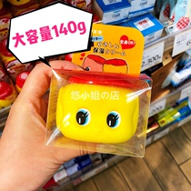 (Miss You shop) Japanese Fueki little yellow duck baby baby moisturizing cream horse oil 140g