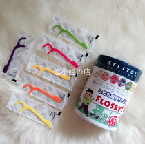 (Miss Yo shop) Japanese Flossy childrens floss sticks 6 kinds of fruit flavors alone 60 pieces