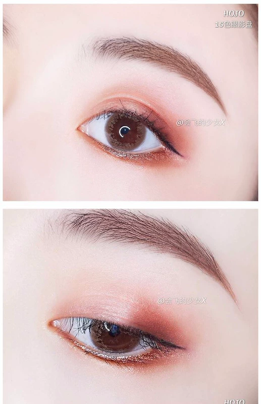 Hàn Quốc hojo bóng mắt đĩa mờ trang điểm nude mới bắt đầu trọn bộ Lin Yun với bàn tay thua lỗ mất chín sao - Bóng mắt