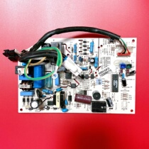 Oaks air conditioning computer board KFR-35GW BPVB motherboard SX-HA1BP-M37546 circuit board 1710