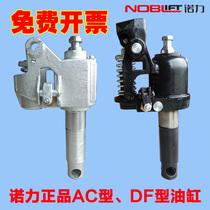Nuoli forklift original oil pump 2 tons 3 tons hydraulic truck Haimixilin cylinder truck ground cow jack accessories