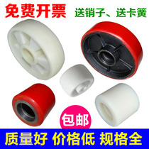 Nuoli forklift wheel repair accessories Load-bearing wheel Steering wheel Manual handling hydraulic car Polyurethane PU nylon wheel