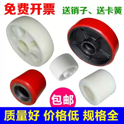 Nuoli stacker wheel repair parts load-bearing wheel steering wheel manual handling hydraulic truck polyurethane PU nylon wheel