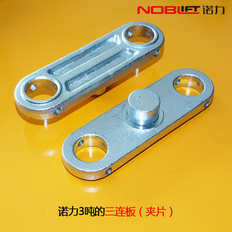 Noli stacker clip DF2 ton AC2 5 ton 3 ton three-connected plate small pump core pressure wheel valve core assembly accessories