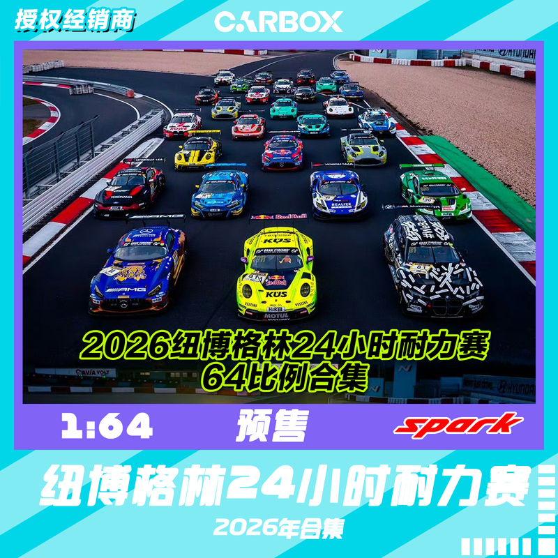 [Carbox] Spark 1:64 2026 Nürburgring 24 Hours Endurance Race Collection N24 Bmw M3T