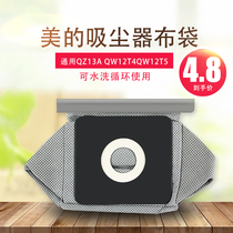 Suitable beauty vacuum cleaner dust bag non-woven bag set accessories garbage bag universal QZ13A QW12T4QW12T5